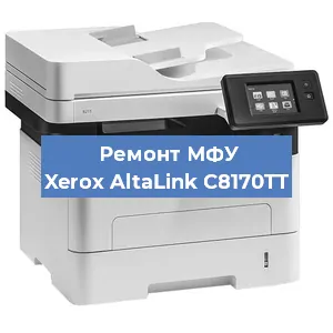 Замена тонера на МФУ Xerox AltaLink C8170TT в Москве